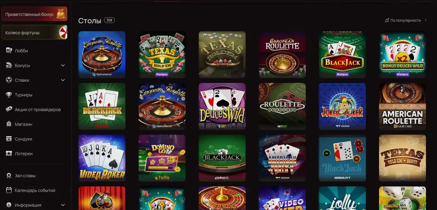 Мобильная версия казино Brillx на смартфоне